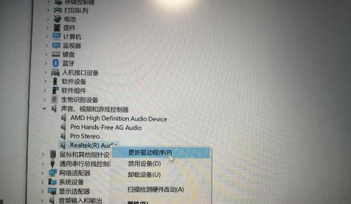 电脑更新后视频无声音的解决方法？  第3张
