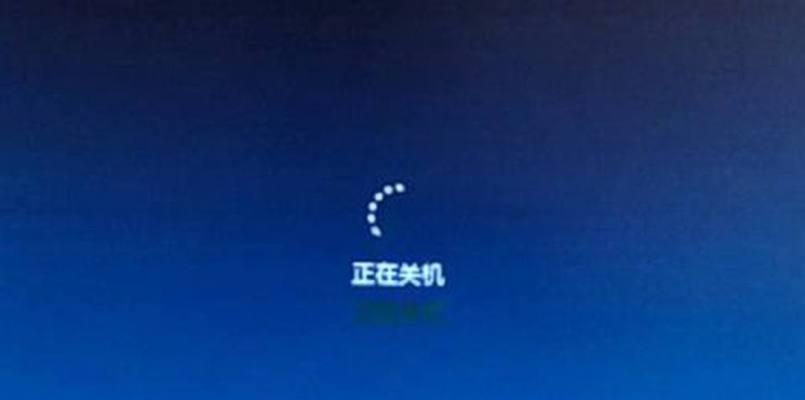 电脑关机图标如何移动到屏幕中间？有哪些方法？  第2张