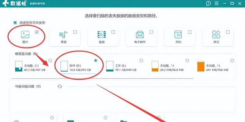 电脑配置画面如何设置？演示步骤是什么？  第3张