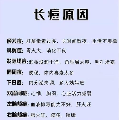手机拍照时脸部发白的解决方法是什么？  第2张