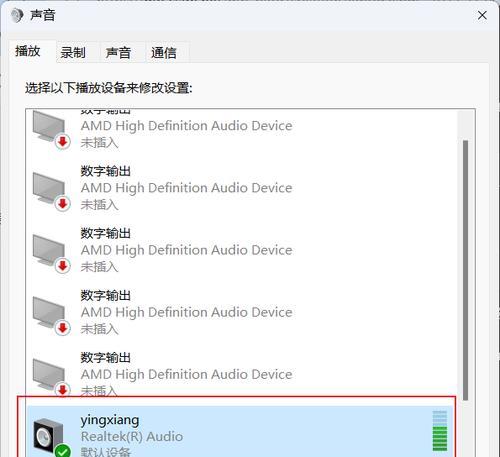 使用转接耳机时电脑无声音的原因是什么？  第1张