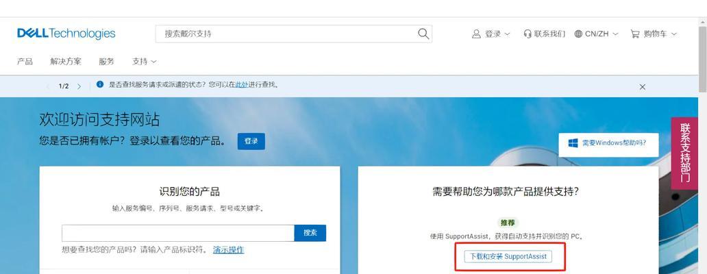 使用转接耳机时电脑无声音的原因是什么？  第3张