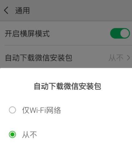 手机拍照慢如何调整设置？  第1张