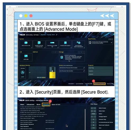 华硕笔记本开启网卡的方法？网卡无法打开怎么办？  第1张