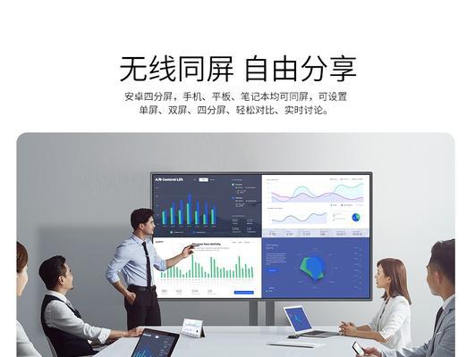教室投影电脑如何配置？需要哪些步骤？  第3张