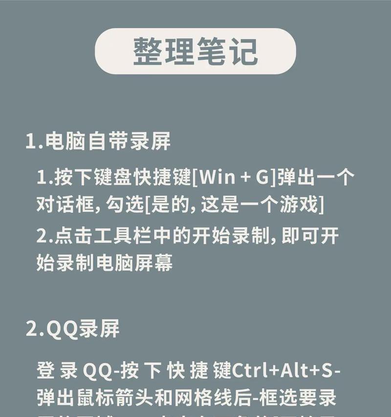 电脑双屏显示文件设置方法是什么？  第3张