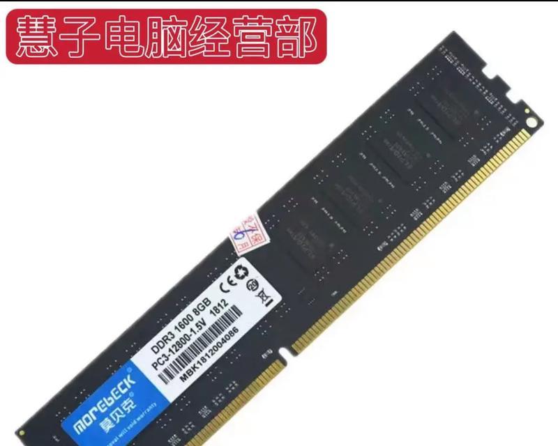 电脑内存不足如何解决以开网店？  第1张