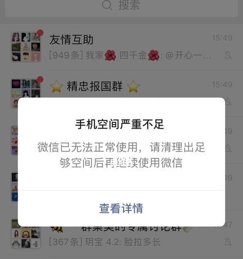 电脑内存不足如何解决以开网店？  第2张