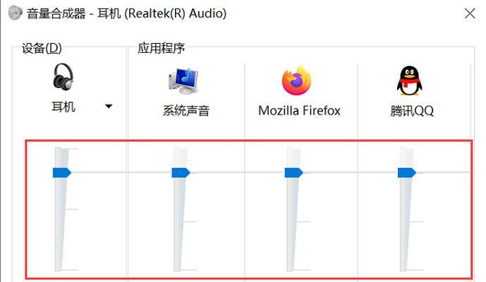 音响盒连接电脑无声音？可能是什么原因导致的？  第2张
