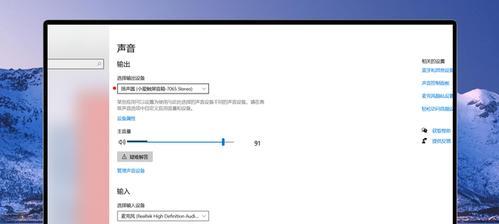 音响盒连接电脑无声音？可能是什么原因导致的？  第3张