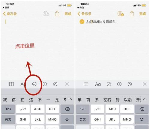 笔记本电脑如何设置后台挂软件？后台挂软件的好处是什么？  第1张