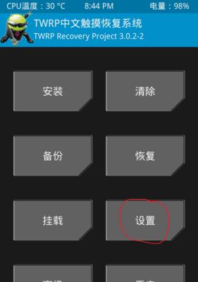 笔记本电脑如何设置后台挂软件？后台挂软件的好处是什么？  第3张