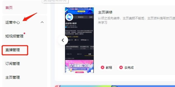 笔记本电脑如何设置后台挂软件？后台挂软件的好处是什么？  第2张