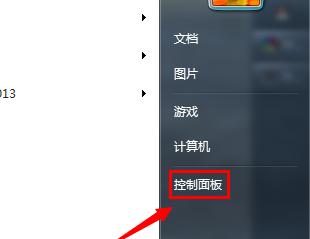 笔记本电脑触屏功能如何设置和使用？  第1张