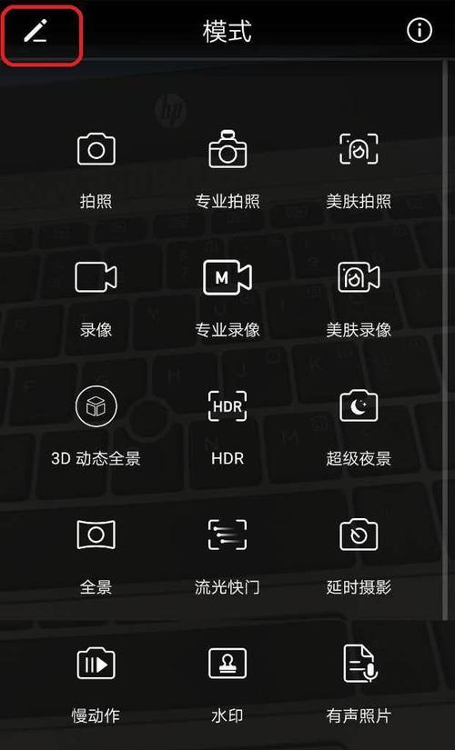 如何解决手机相机夜晚拍照频闪问题？  第1张