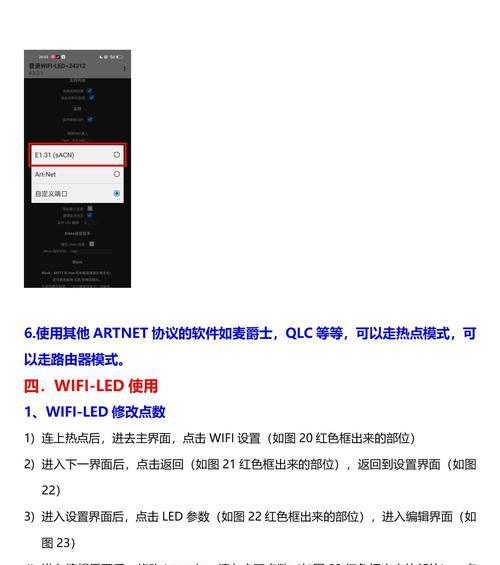 如何解决手机相机夜晚拍照频闪问题？  第2张