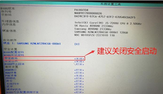 笔记本电脑防潮湿功能如何关闭？关闭后需要注意什么？  第1张