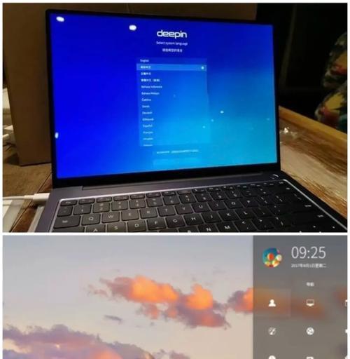 笔记本电脑图像处理性能提升方法是什么？  第1张