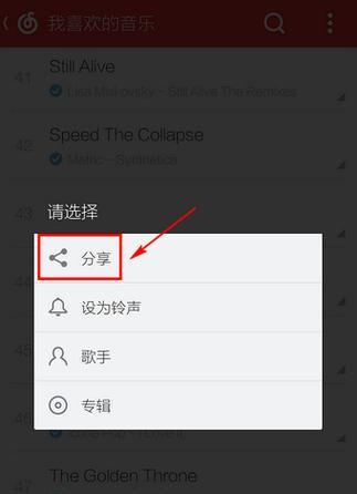 微信电脑版屏幕共享如何开启声音？开启声音后效果如何？  第2张