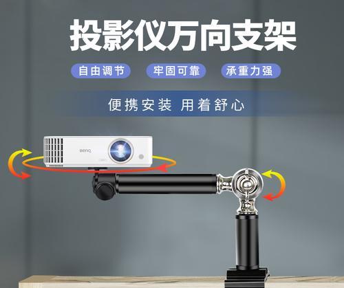 床头投影仪如何播放音乐？设置方法是什么？  第2张