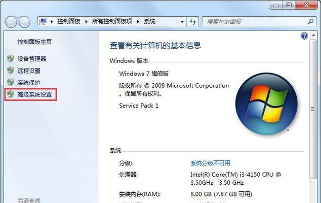 电脑卡顿且图标变白如何解决？可能的原因是什么？  第1张