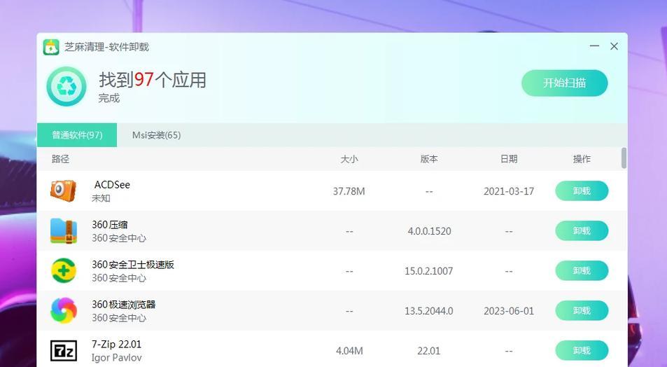 电脑卡顿且图标变白如何解决？可能的原因是什么？  第3张