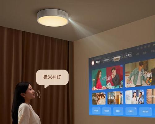 如何选择投影仪和台灯的亮度搭配？  第2张