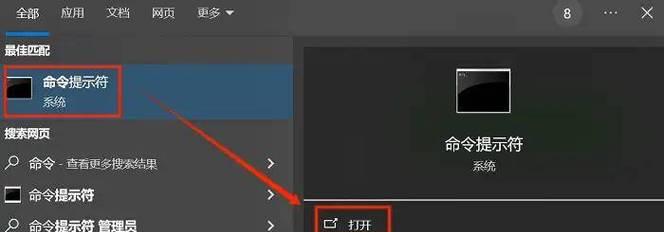 电脑定时关机软件是什么？如何设置自动关机？  第1张