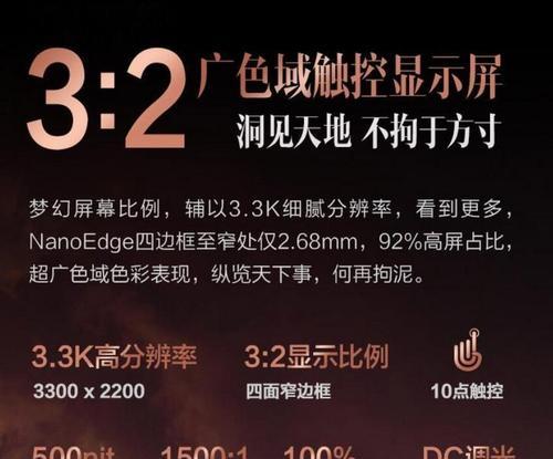灵耀逍遥笔记本如何开机？开机步骤是什么？  第2张