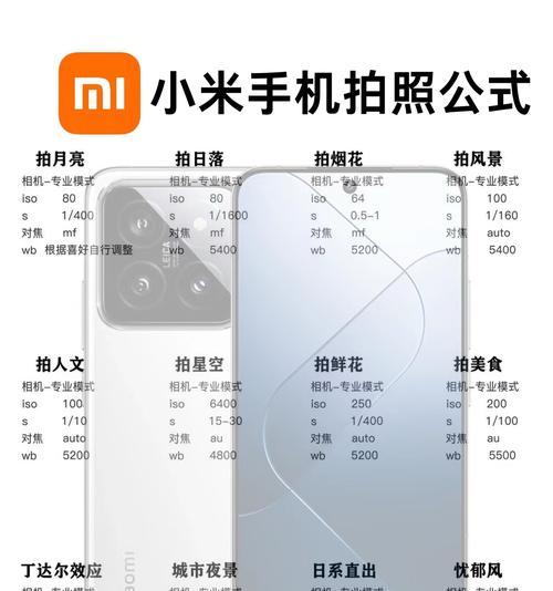 手机自动拍照功能如何设置？  第1张