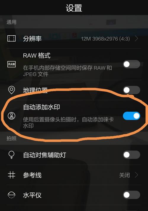 手机自动拍照功能如何设置？  第2张