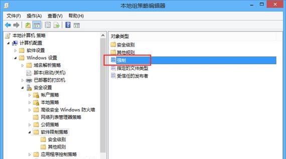 怎么删掉电脑插件图标？具体操作步骤是什么？  第1张