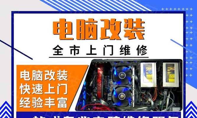 笔记本电脑拆后盖需要多少钱？维修费用如何计算？  第2张