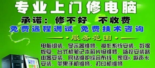 笔记本电脑拆后盖需要多少钱？维修费用如何计算？  第3张