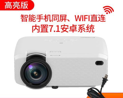 投影仪嵌入墙内使用会损坏吗？原因是什么？  第3张