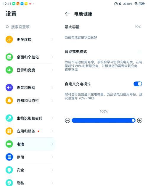 大硬盘笔记本电脑怎么用？五年笔记本电池健康度是多少？  第1张