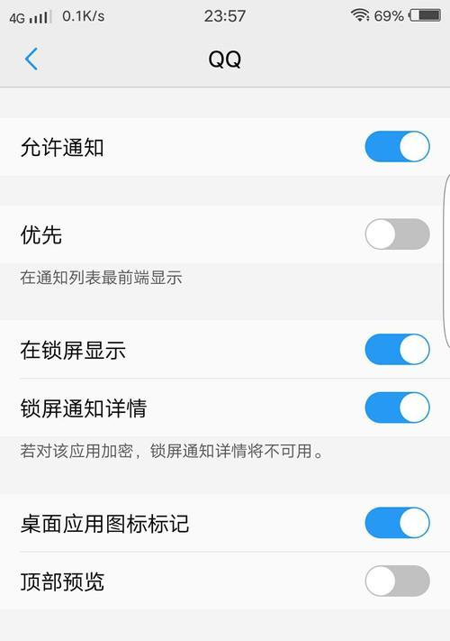 手机拍照时悬浮窗如何关闭？遇到问题怎么办？  第2张