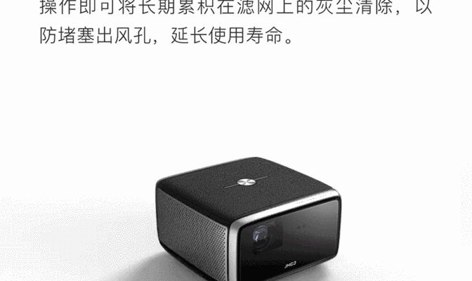 投影仪关闭的最佳方式是什么？如何延长使用寿命？  第2张