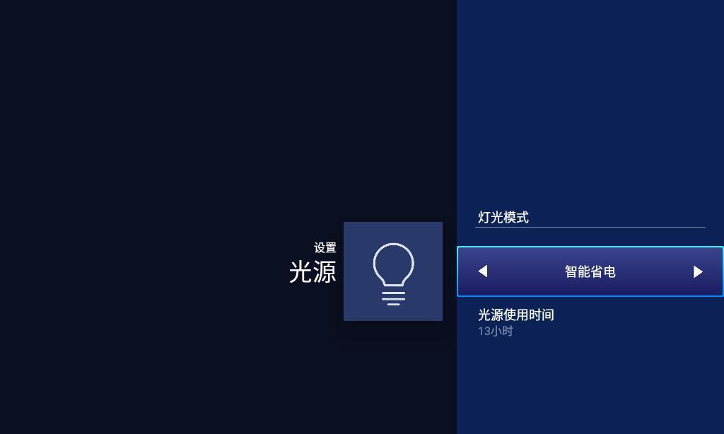 投影仪关闭的最佳方式是什么？如何延长使用寿命？  第3张