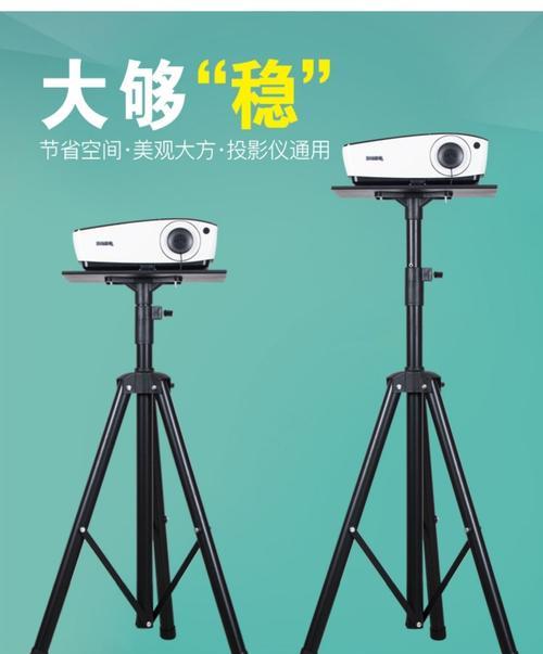 如何购买性价比高的投影仪托盘？哪里有优惠？  第2张