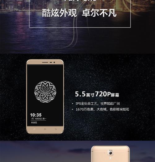 富士f23镜头手机拍照技巧是什么？  第2张