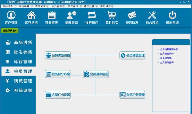 汽修行业电脑配置清单如何编写？  第3张
