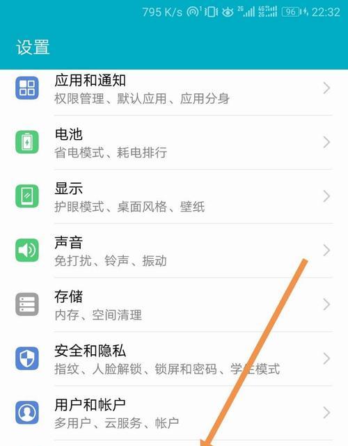 荣耀手机如何设置息屏拍照功能？操作步骤是什么？  第1张