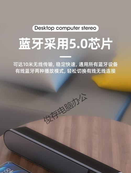 改笔记本电脑低音喇叭怎么改？需要哪些工具？  第2张