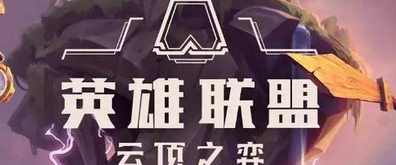 低配置电脑如何优化设置以支持LPL直播？  第2张