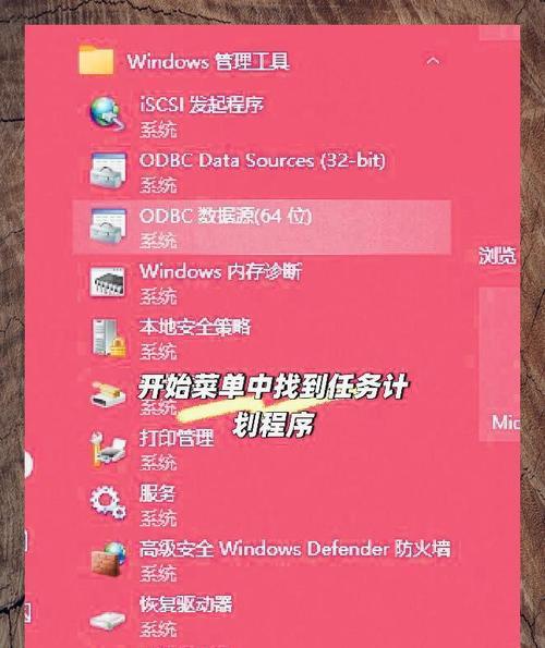 电脑更新后自动关机设置方法是什么？  第2张
