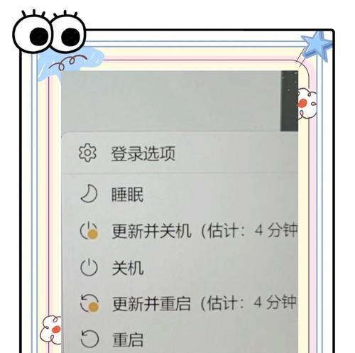 电脑更新后自动关机设置方法是什么？  第3张