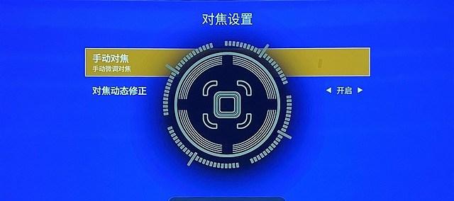 投影仪投影码联网设置方法是什么？  第3张