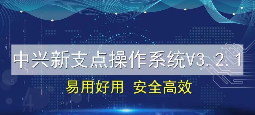 中兴平板云电脑图标大小调整方法是什么？如何设置？  第1张