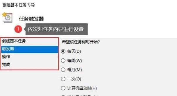 电脑为何会自动关机？自动关机问题如何解决？  第3张